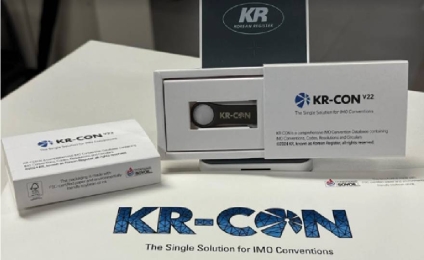 KR Launches Enhanced Version of its Digital Database of IMO Instruments – KR-CON